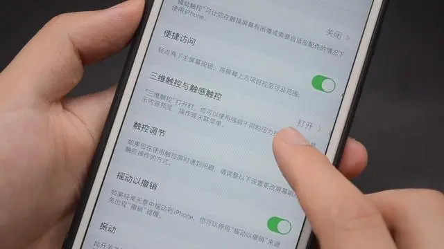 偷偷爱着你的人，微信上会留下这四种痕迹，别知道的太晚！