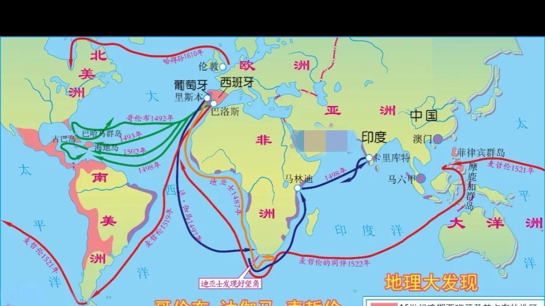 葡萄牙拥有亚速尔群岛