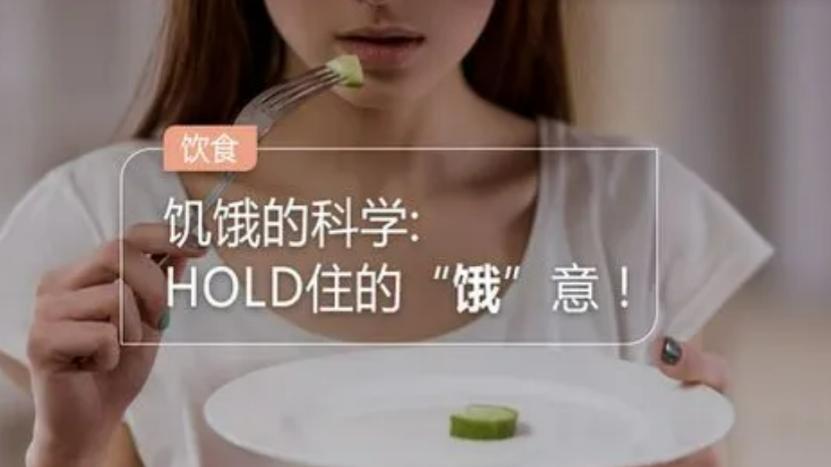 如何快速的降低体脂率？运动不是最好的办法，牢记两点体重哐哐掉