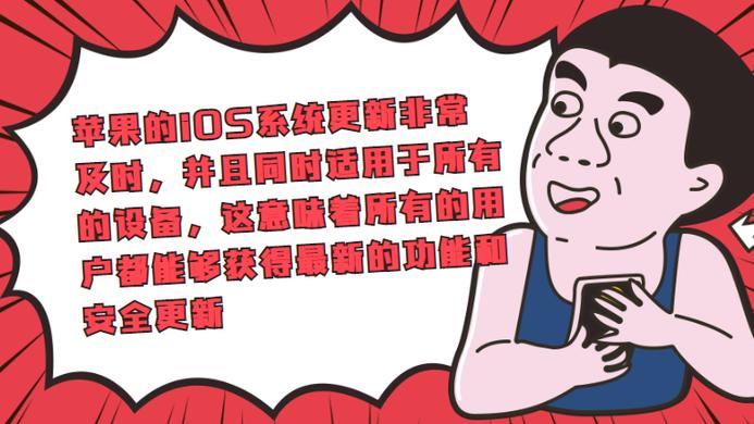 苹果综合体验真的比安卓好吗？