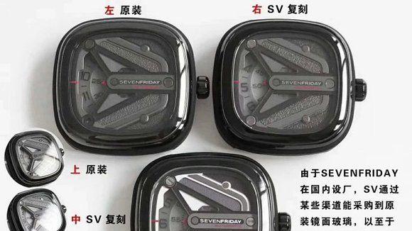 高仿复刻腕表：工业飞船《SV厂七个星期五M3/01 对比评测》
