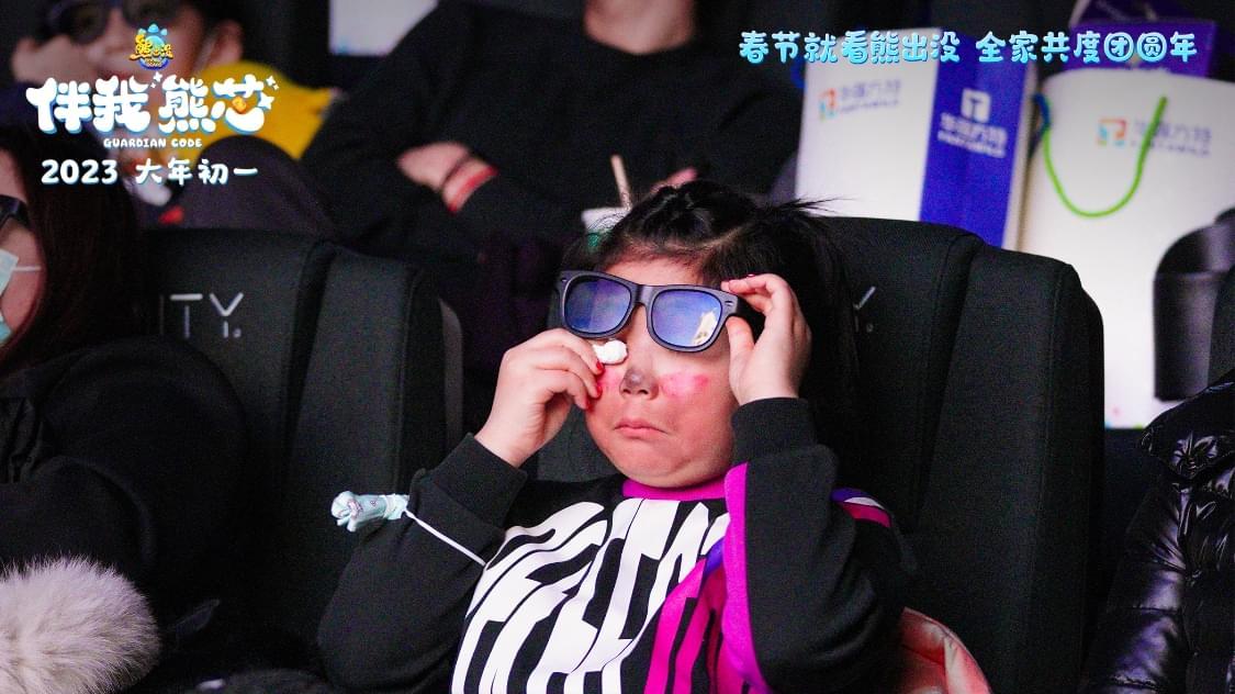 《熊出没·伴我“熊芯”》感觉今年又是动画片销冠，一部比一部稳