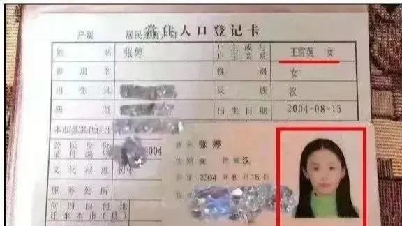 震碎三观！长沙母女不雅事件曝光，背后却有几点值得怀疑