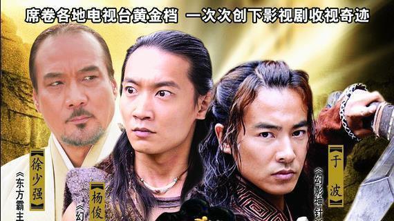 当年火爆全网，六部武侠剧横空出世，一部比一部惊艳！