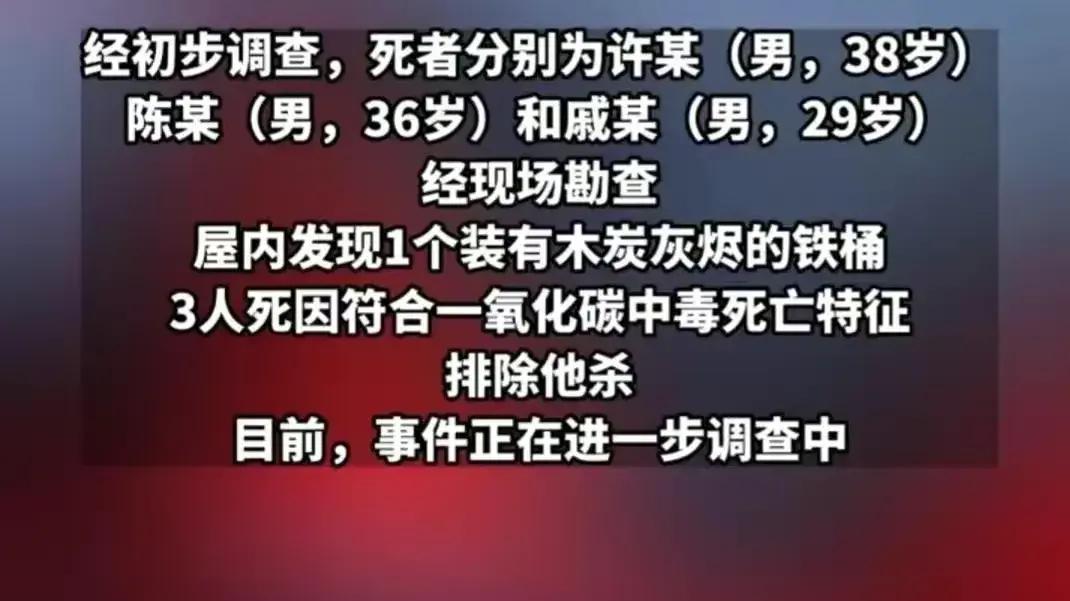 突发！广州又发生群体自杀事件3人死，为何他们要走上这条不归路？