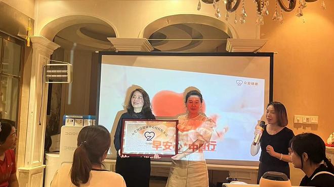 众爱·智慧健康中心｜全国第31家授权站点在湖北武汉落成