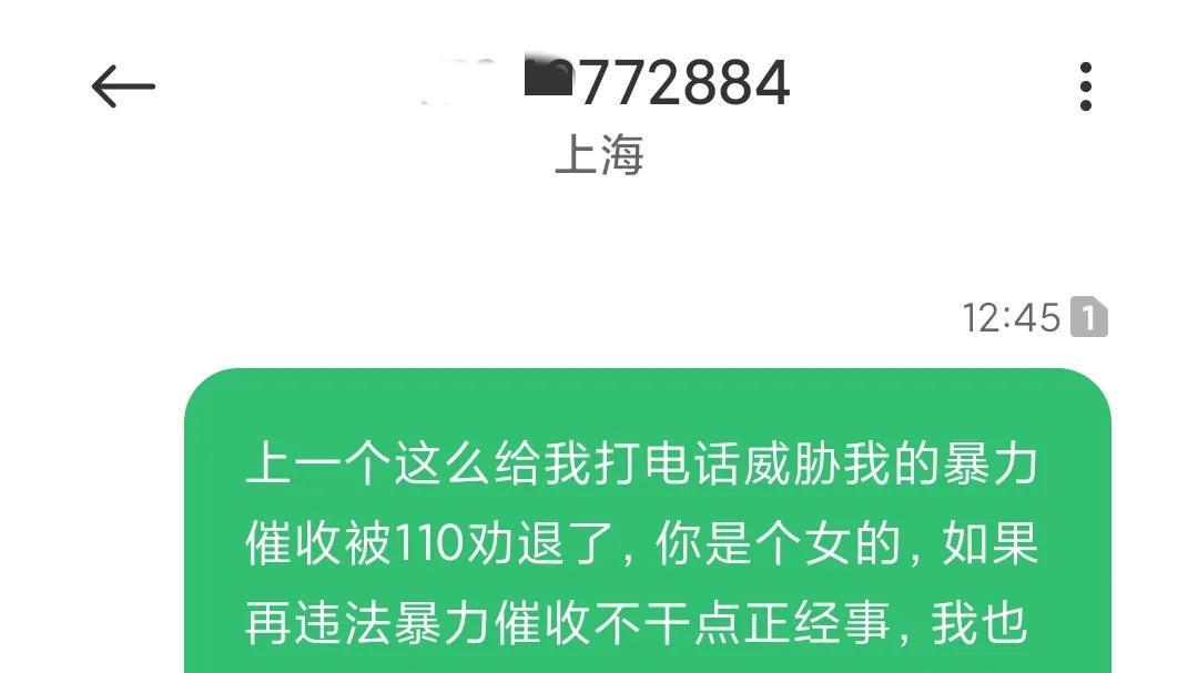 居然成立了一个类似美团外卖跑腿、达达的催收平台