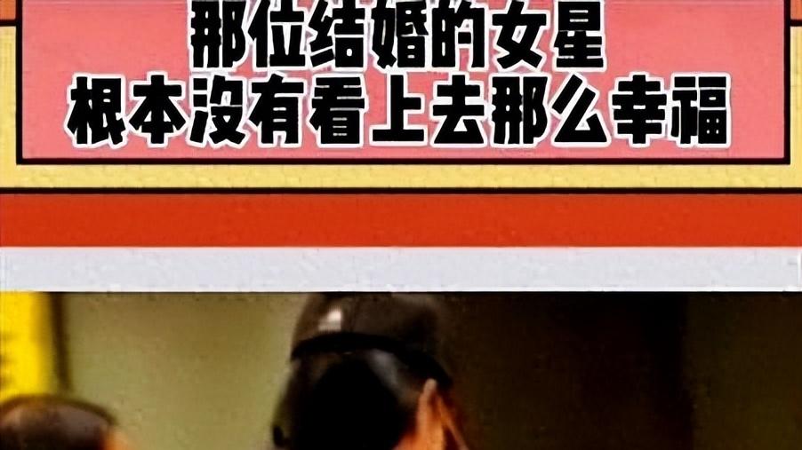 娱记曝张馨予结婚属迫于无奈，不受婆家待见，没看上去那么幸福