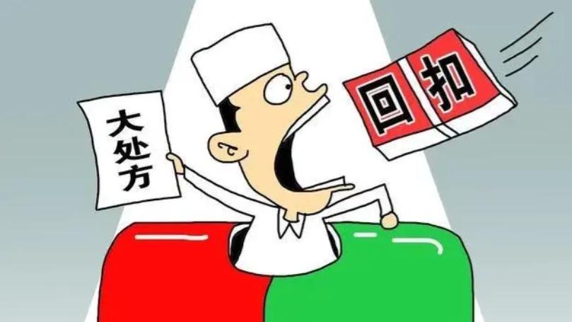 肥一人瘦天下，院长贪腐3千万被抓后，人均就医成本降1400元