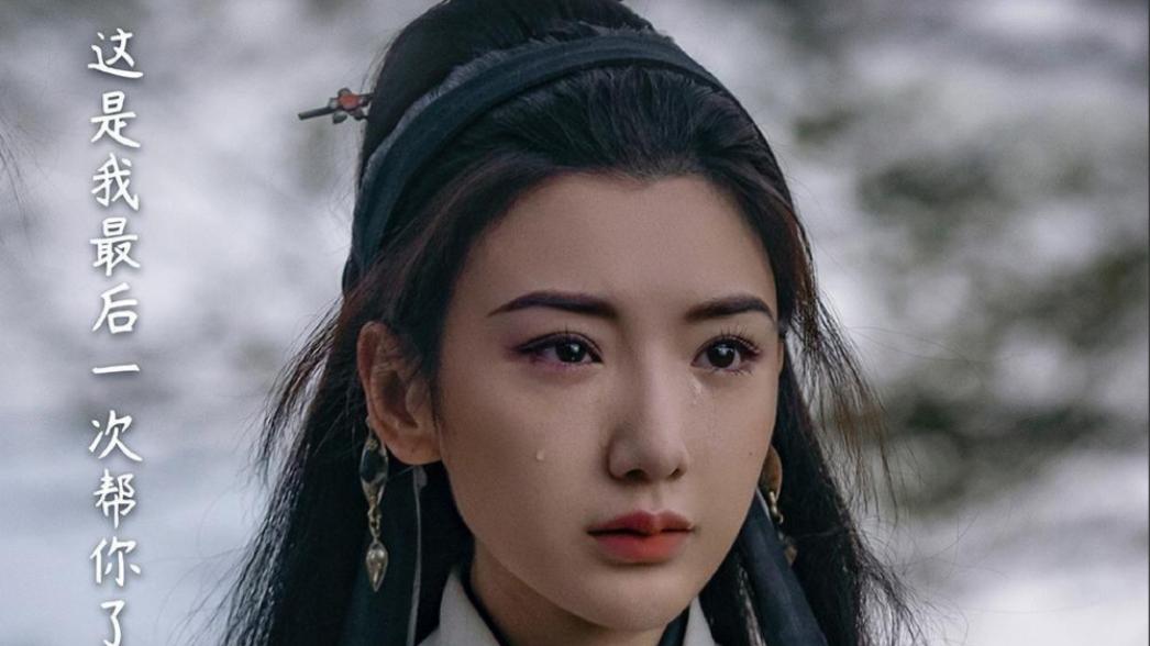 《云襄传》大结局，福王自尽，云襄寇莲衣重逢，金十两惊喜归来！