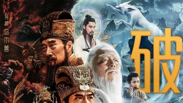 牛！《封神》票房破亿，3位男演员脱颖而出，乌尔善选角独具慧眼