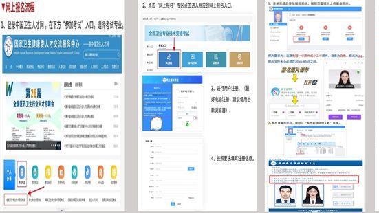 病理学技术考试报考指南及科目解析，你能报吗 ？