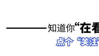 尴尬！那英澳门办演唱会，票价5000元无人买，网友：不听鸟叫