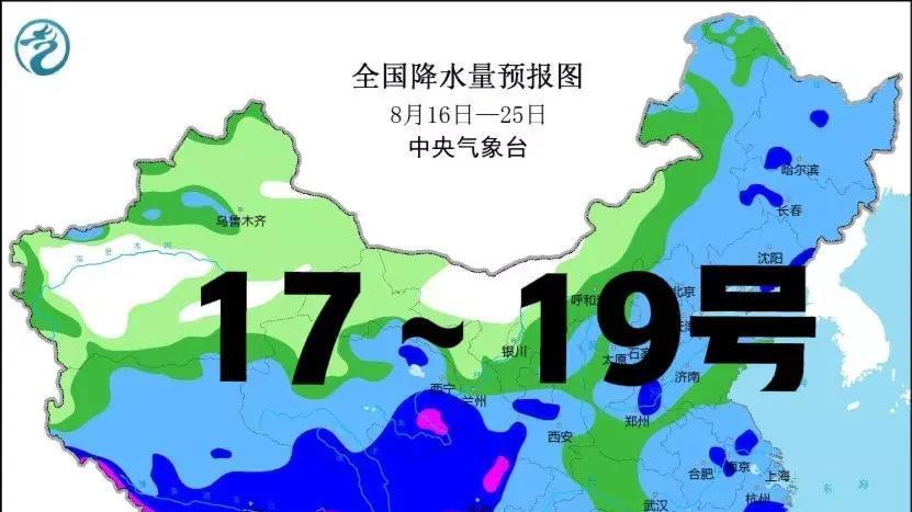 17～19号天气预报，新一轮冷空气降雨来袭，大雨暴雨分布下列地区