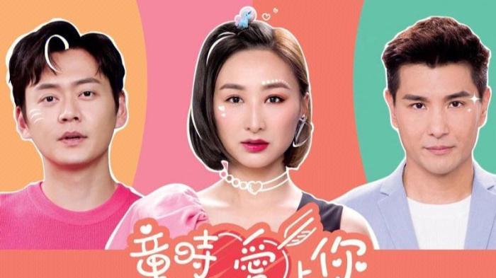 《童时爱上你》一段青涩而美好的初恋记忆