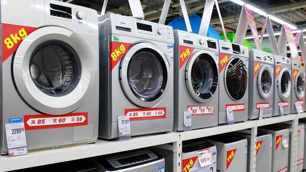若再买洗衣机，一定坚持“6不买”，不是胡说，都是过来人的经验