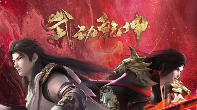 武动乾坤官宣开启超前点播，观众可提前看大结局，却惨被骂