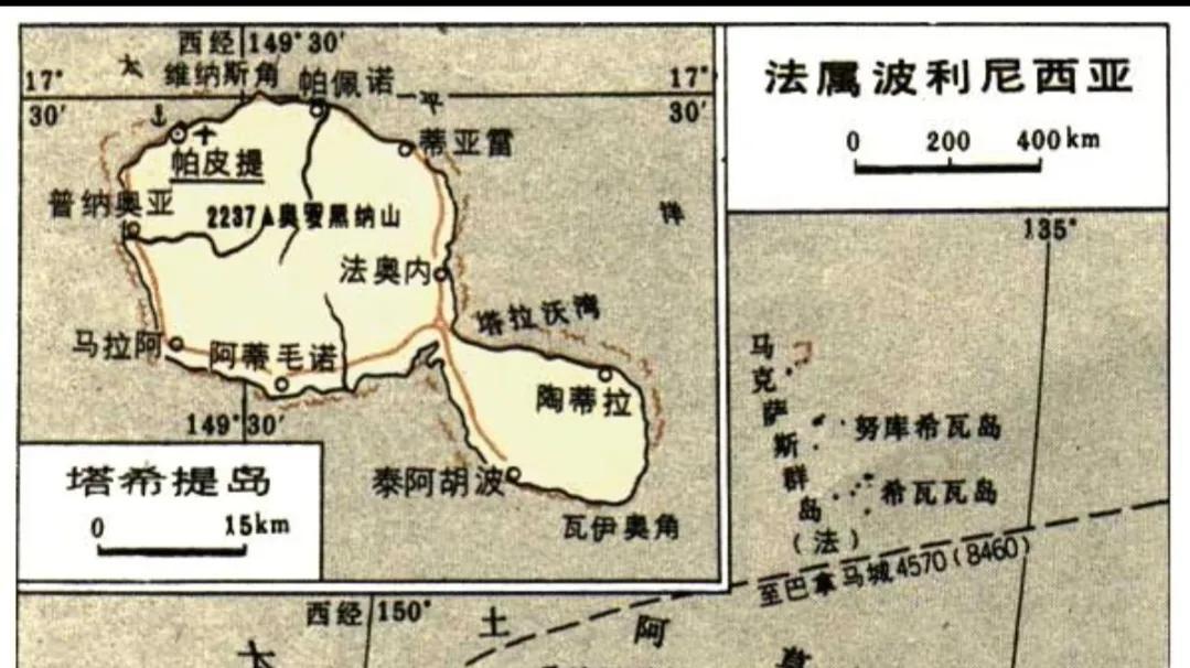 法国拥有法属波利尼西亚
