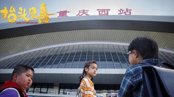 网络影片《抬头见喜》，四段温馨故事，探寻人生的真谛与幸福密码