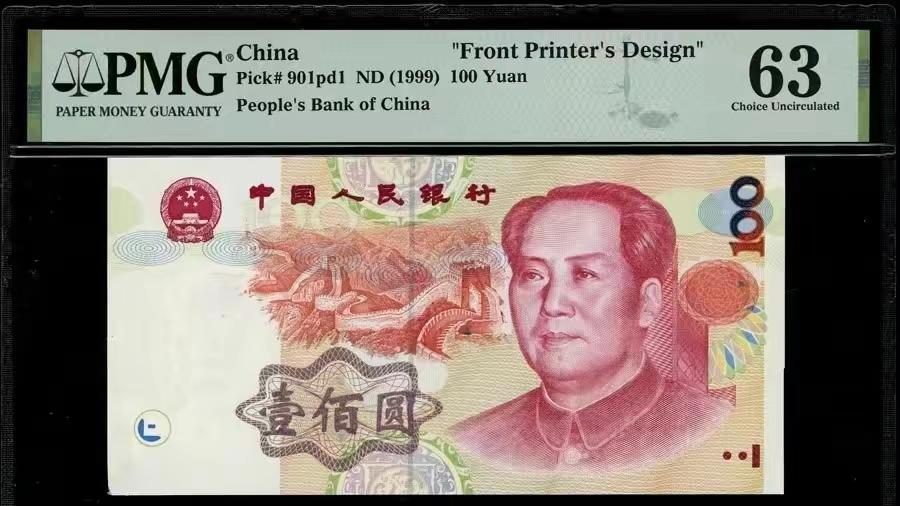 真奇怪，世上真的有两张一样的纸币