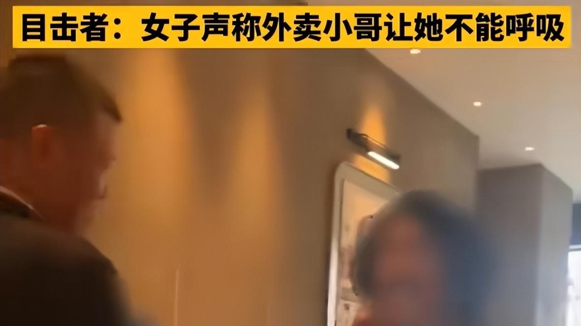 女子要求咖啡店店员赶走外卖员，绝不能跟他坐一起，结局让人舒适