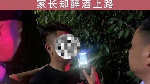 孩子考了702分爸爸喝高兴了醉驾，网友为此吵翻了
