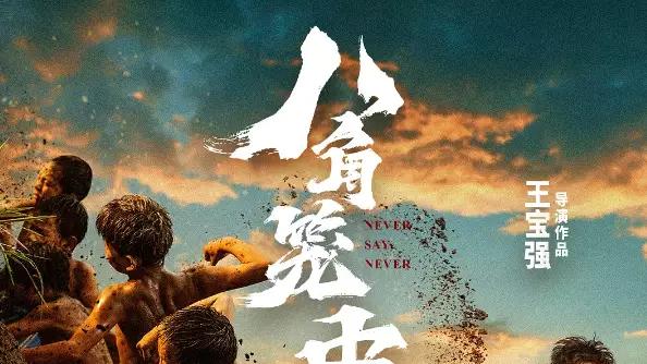 古天乐王宝强硬碰硬，黄渤沈腾强势对轰，吴京新片则上演黄雀在后