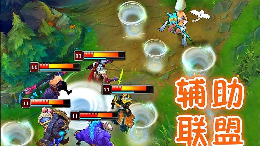 《这个辅助很正经》挺好看的