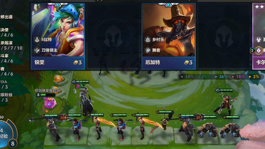 金铲铲S10：彩色强化中的赌神套件，四费卡的王者之路