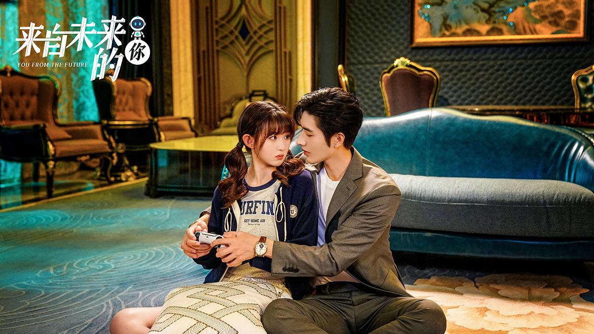 罗正季美含三搭开启未来式恋爱 《来自未来的你》甜蜜演绎科幻甜宠