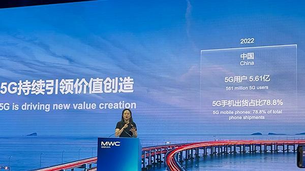 孟晚舟：5G量变到质变的转变