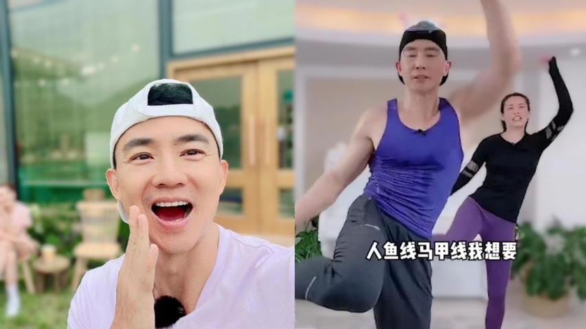 为什么很多人健身前喝一杯浓缩咖啡？健身教父刘畊宏也这么做吗？