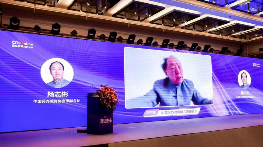 “育见未来” 2022国际在线母婴企业社会责任论坛在京成功举办