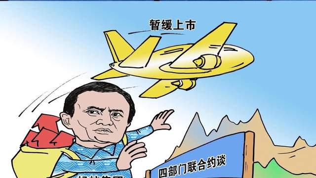 马云套现，双十一数据不公布，阿里还有希望吗？