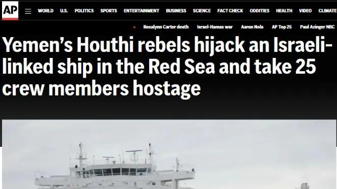 美国军舰在红海击落一架无人机