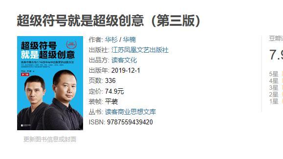 书单｜打造个人品牌，这3本书不能错过