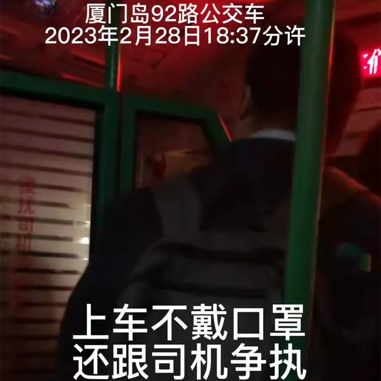 福建的一辆公交车上，为了戴口罩的问题，两位乘客吵起来了