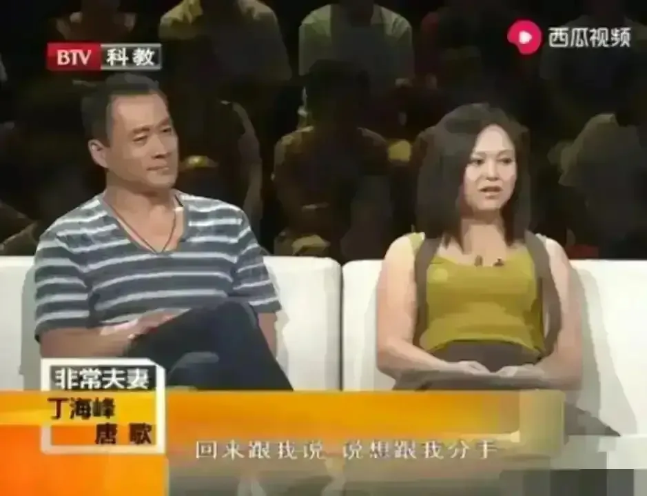 “武松”丁海峰爱上了潘金莲扮演者王思懿，他跟妻子坦白说: “对不起，我爱上别人了，成全我吧！”