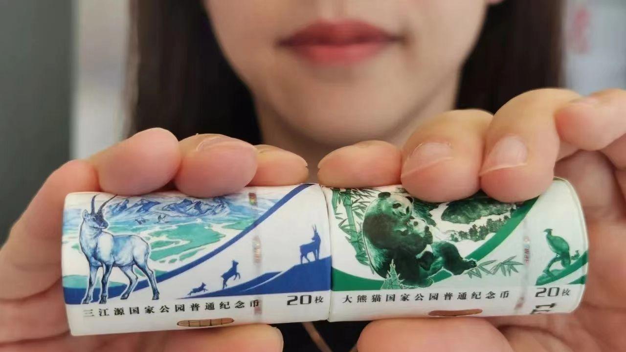 雪上加霜，多地延期兑换，国家公园纪念币未来价值一眼尽