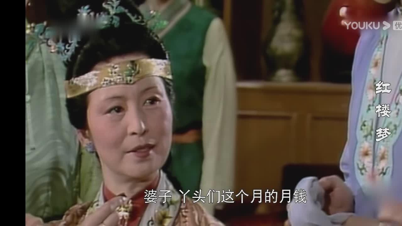 《红楼梦》王夫人第一次见面说了一句话，让黛玉羞愤痛哭