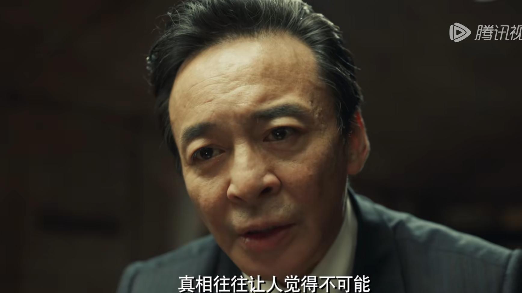《无间》剧情让我百思不得其解