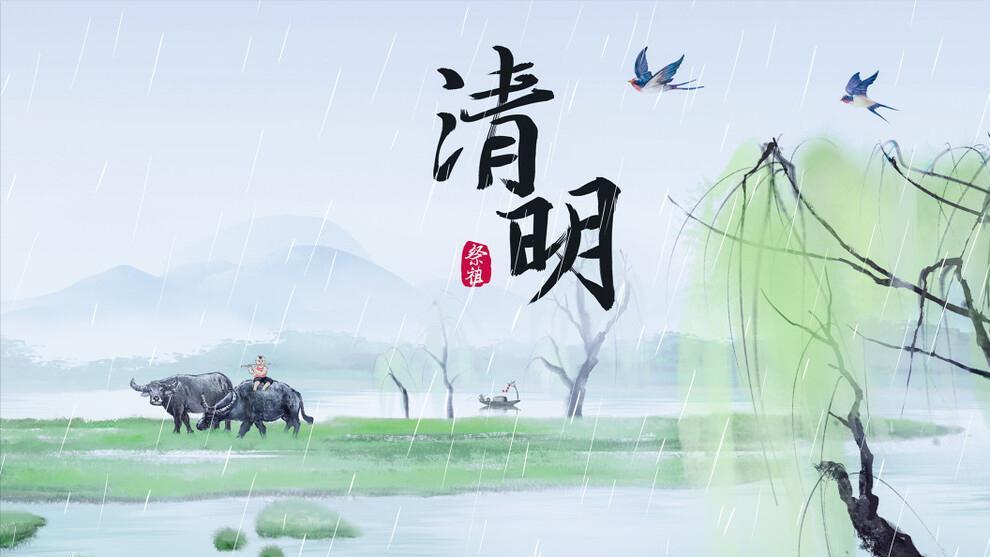 4月5日清明，老人说“扫墓带5样，人旺家也旺”，指啥？传统别忘
