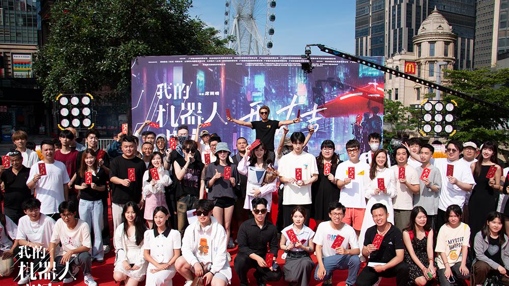 新剧《我的机器人男友》正式开机 李沛洋化身反差感魅力男友开启AI情缘