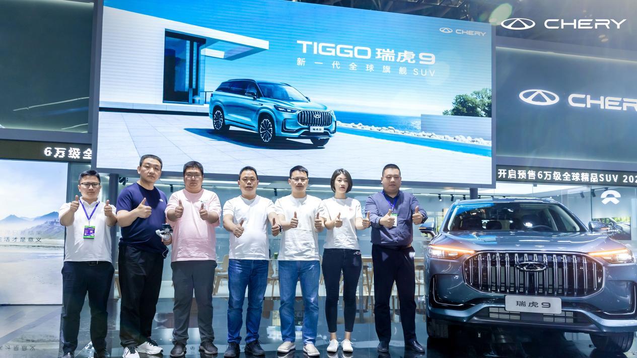 奇瑞再亮杀手锏新一代全球旗舰SUV瑞虎9开启全球预售