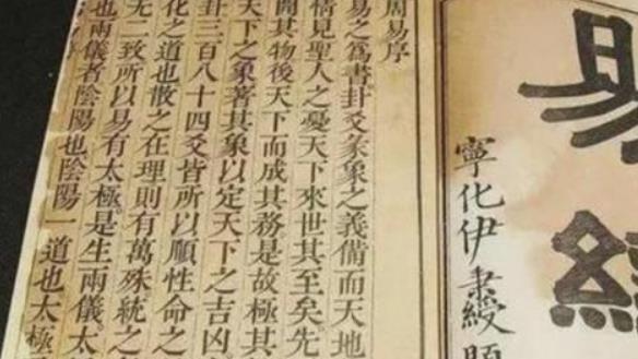 微软用中国的一部经典著作来指导产品研发，而中国人却仅仅拿来做这个！