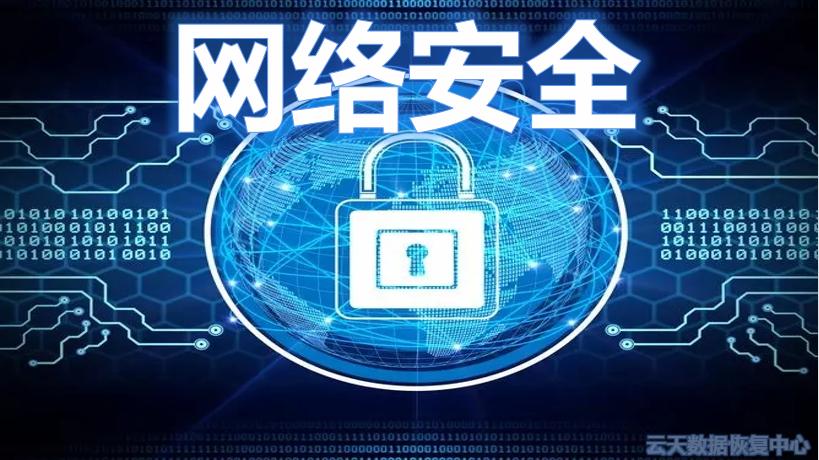 郑州一公司财务电脑遭到勒索病毒攻击，5个G数据待解密