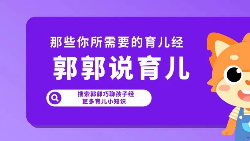 孩子最害怕的六件事？很多父母都不知道