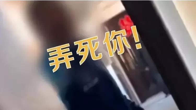 粉丝冒充外卖员，手拿情趣用品，生理期女主播惨遭不法侵害