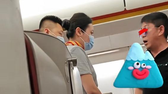 真孝顺！男子称照顾师傅滞留商务舱叫嚣空姐：我不需要对号入座