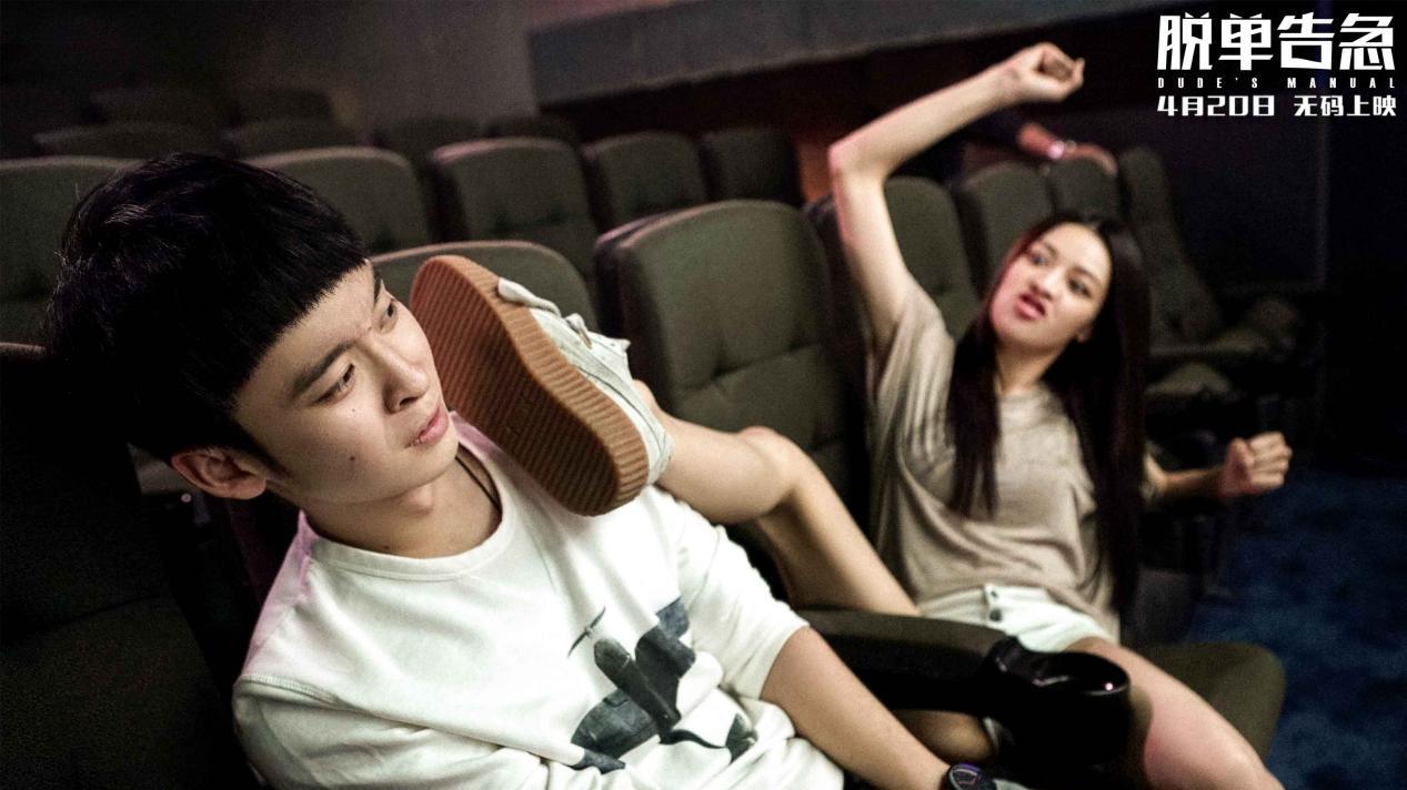这部电影《脱单告急》告诉你，爱情之中玩套路，不是不真诚